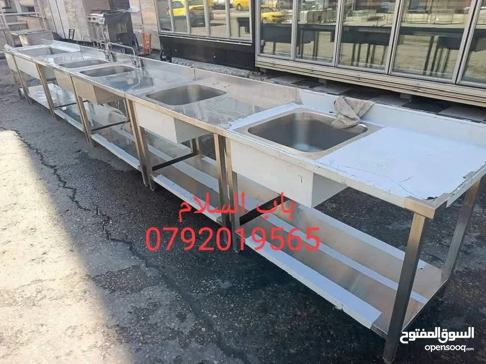 ‏معدات مطاعم
