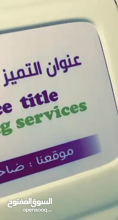 مطلوب ممول لشركة تنظيف مقابل دخل 500 دينار شهري