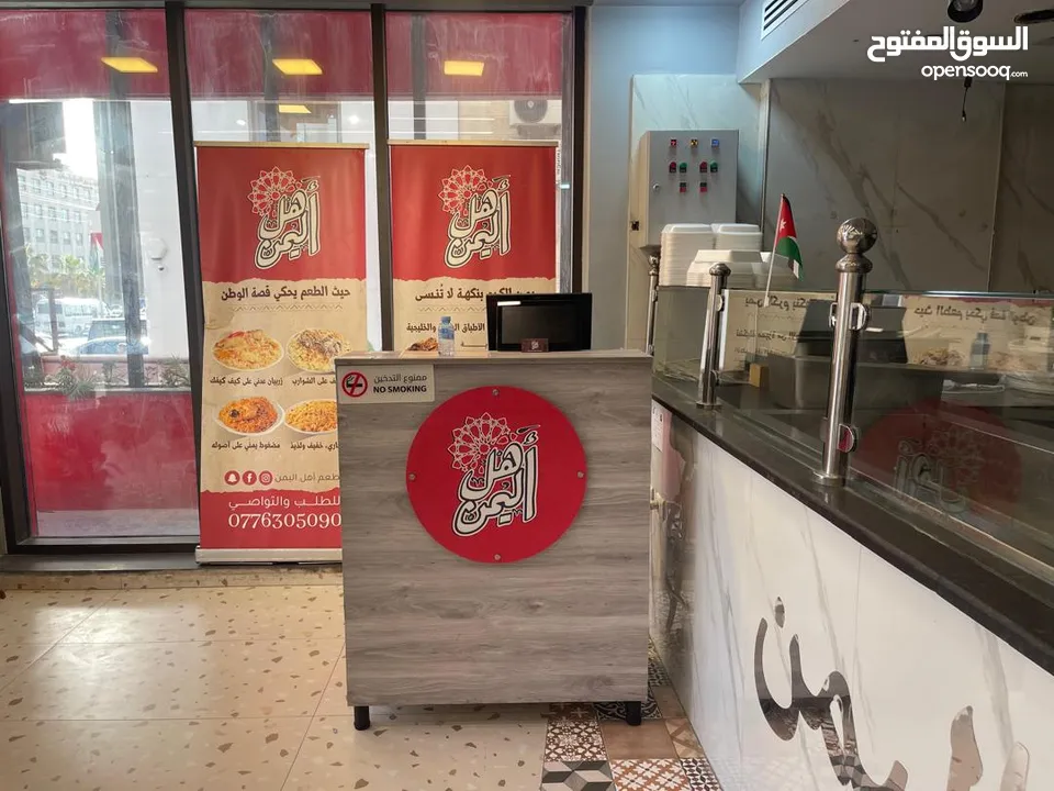 مطعم مأكولات يمنيه للبيع مع معدات كاملة في شارع الإذاعة بجانب بن العميد