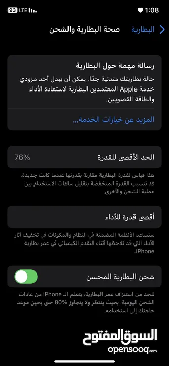 ايفون 11 برو