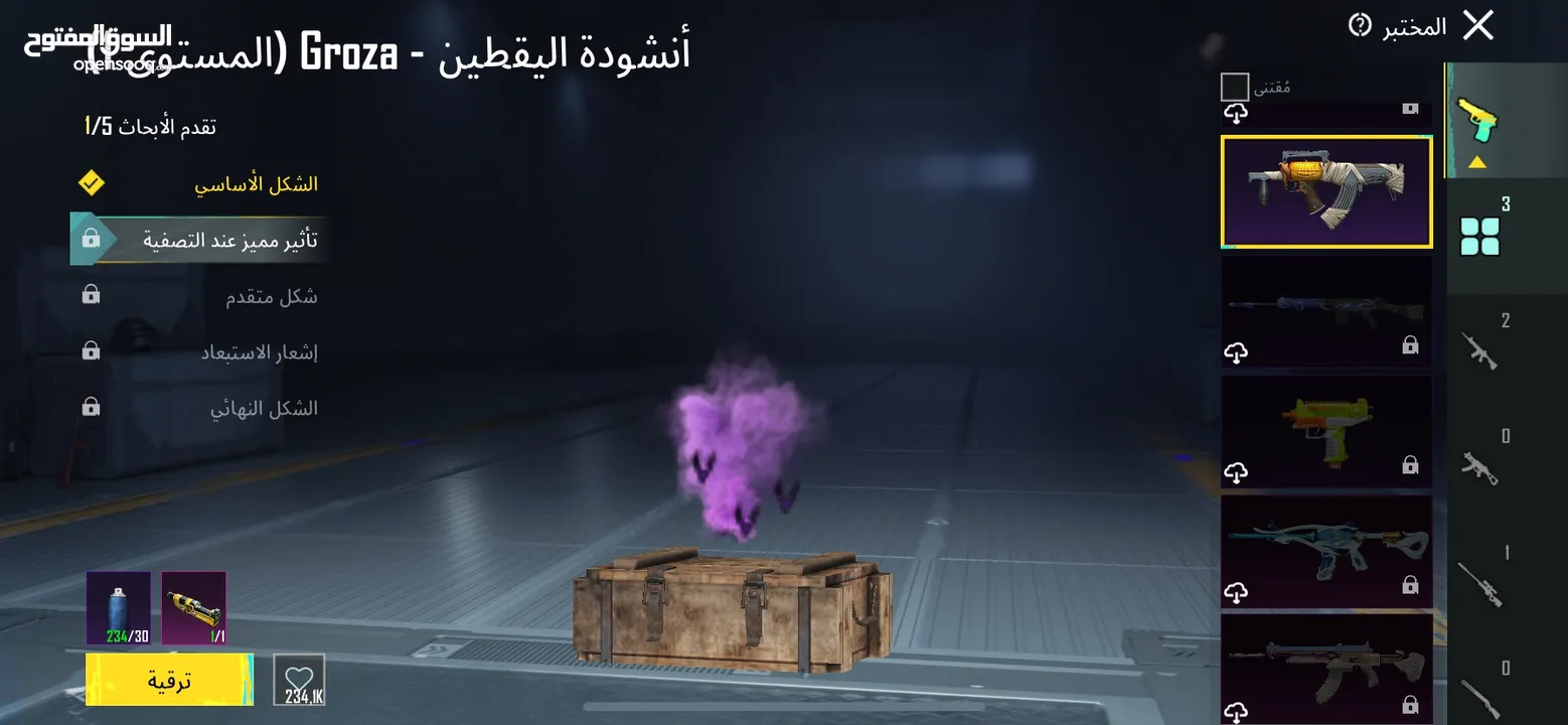 حساب ببجي للبيع او بدل على كلاش تاون 17