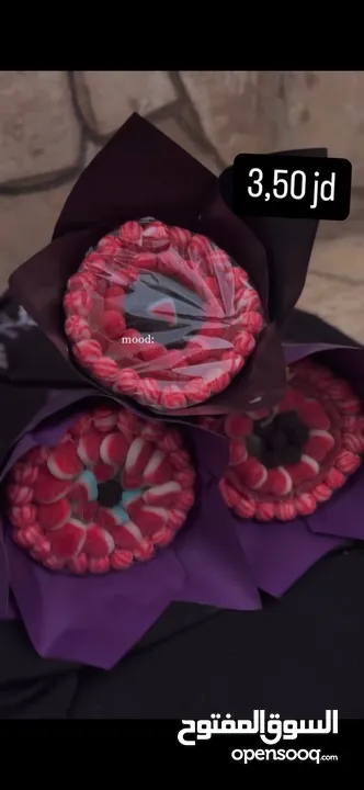 باقة سوس  candy zuzu