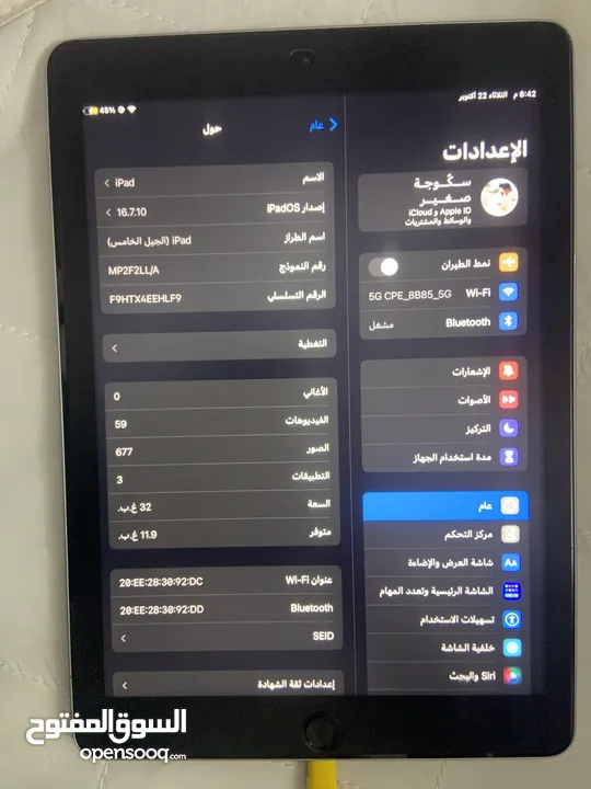 ايباد 5 للبيع