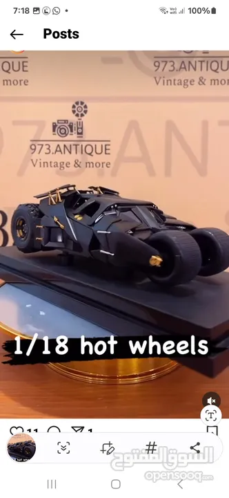 Hot Wheels Elite 1:18 Batman The Dark Knight Trilogy Batmobile