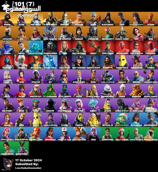 حسابات فورت للبيع  بأسعار ممتازة قرأء الوصف تحت وأسعار ترضي الجميع.....................