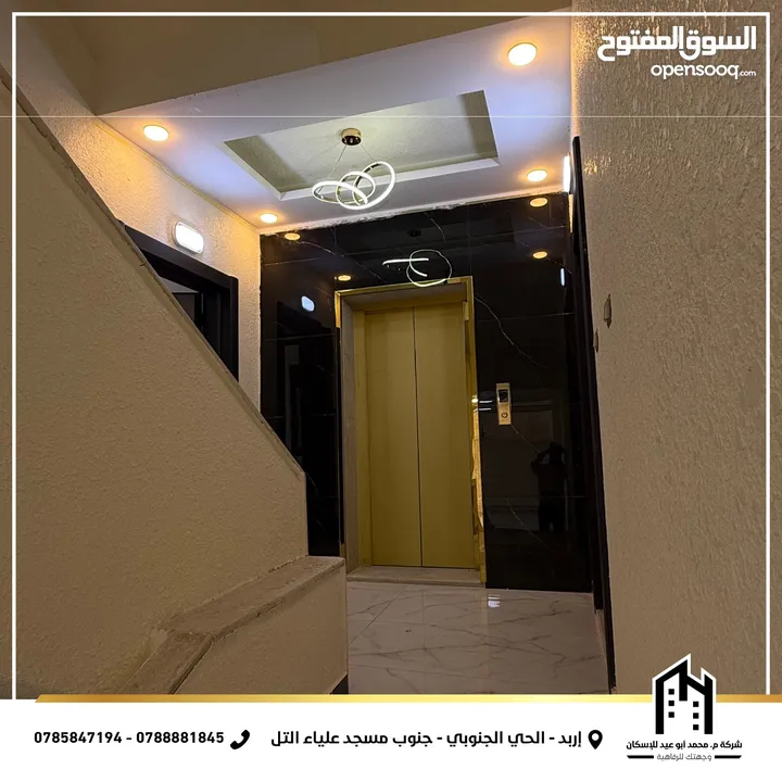 شقق سوبر ديلوكس  للبيع مساحة 185 متر اربد - الحي الجنوبي - جنوب مسجد  علياء التل من المالك مباشرة