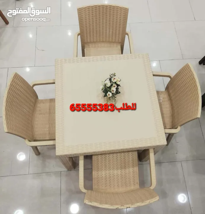 طاولات طعام خارجيه وداخليه