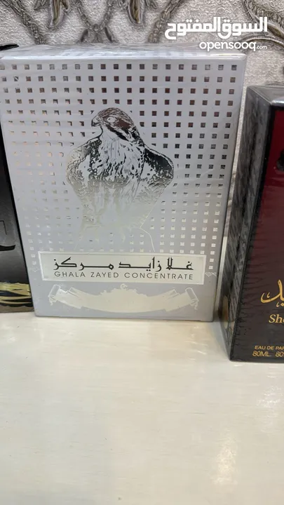 عطور خليجيه أصليه