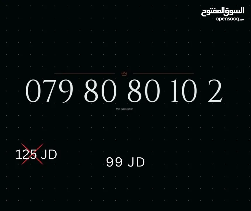TOP ZAIN VIP NUMBERS