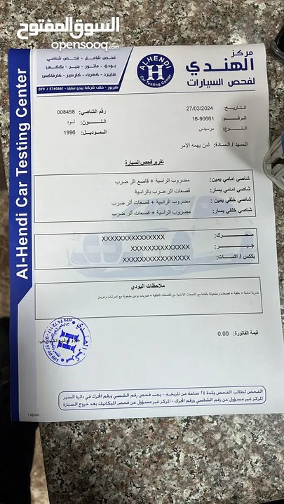 مرسيدس E200 بحالة الوكالة للبيع