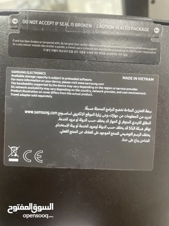 Samsung S24 ultra 256 GB  كفالة BMS بسعر حرق