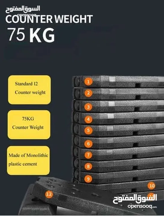 هوم جيم محطة واحدة 72KG