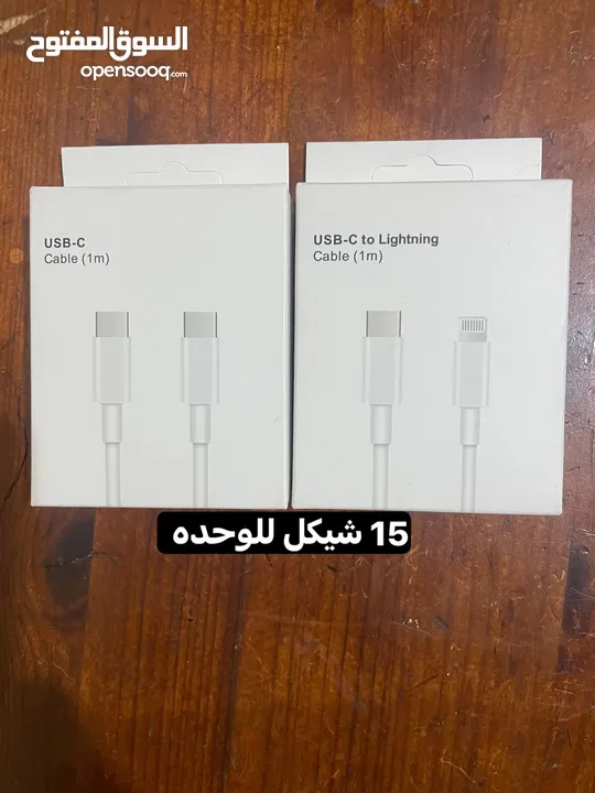 وصلات شواحن + ساعات + سماعات