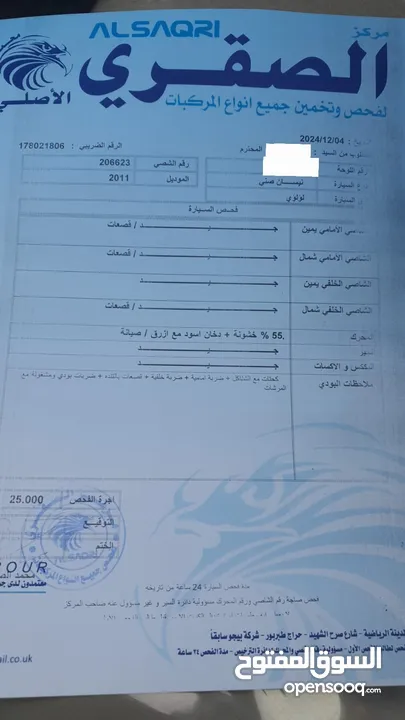 نيسان صني كلاسيك 2011  بحالة جيدة