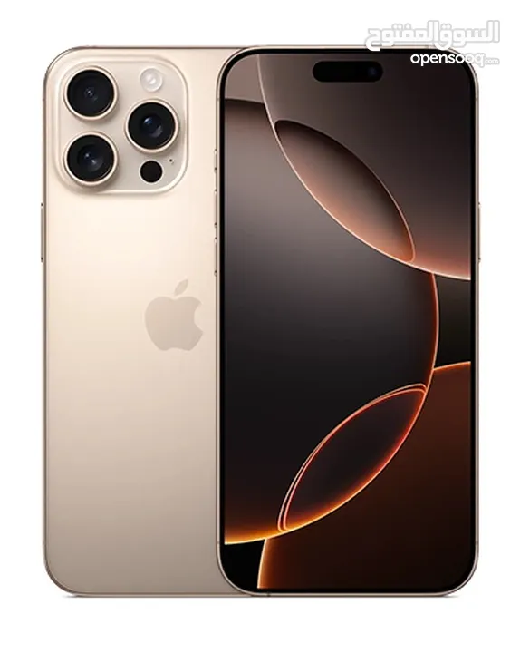 ايفون 16 برو ماكس 256 جيجا