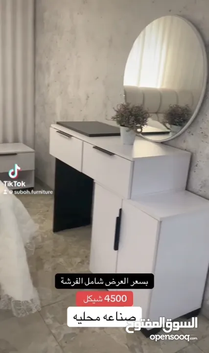 غرفه موم عرض خاص
