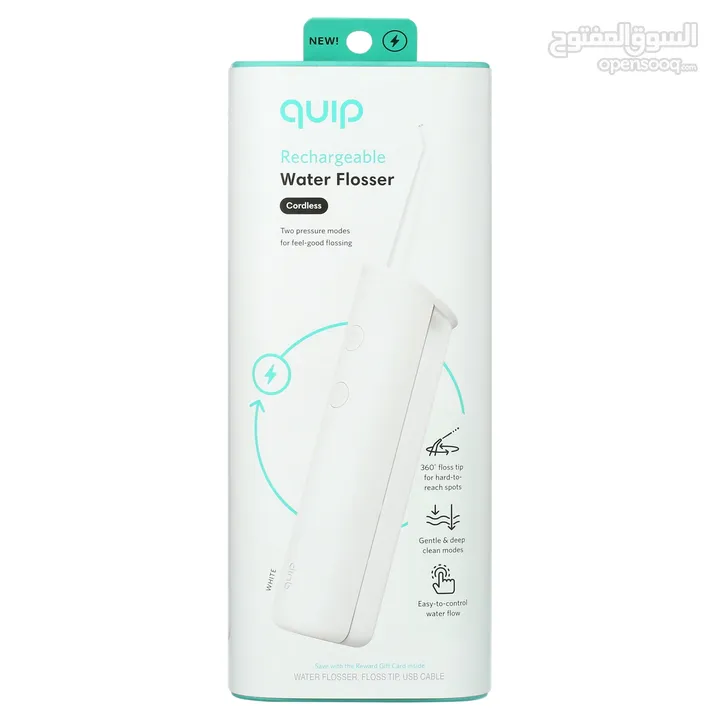 Quip Clutter-Free Plastic Rechargeable Water Flosser - Brand New