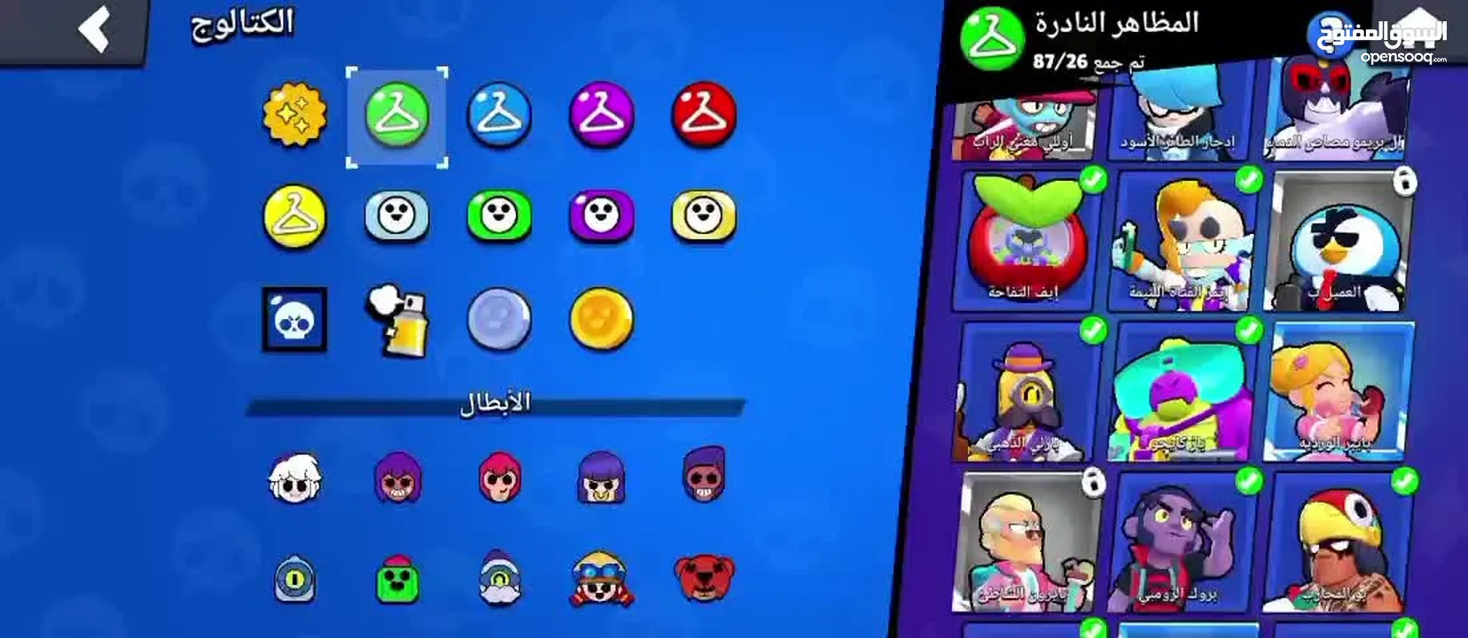 حساب بروال ستارز 20k