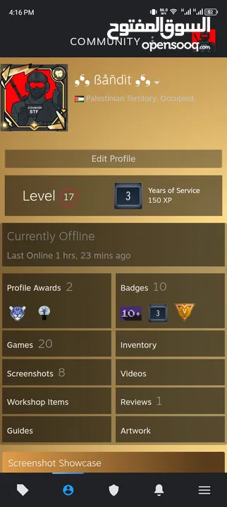 بيع حساب Steam