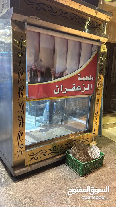 ملحمه كامله بحال الوكاله للبيع