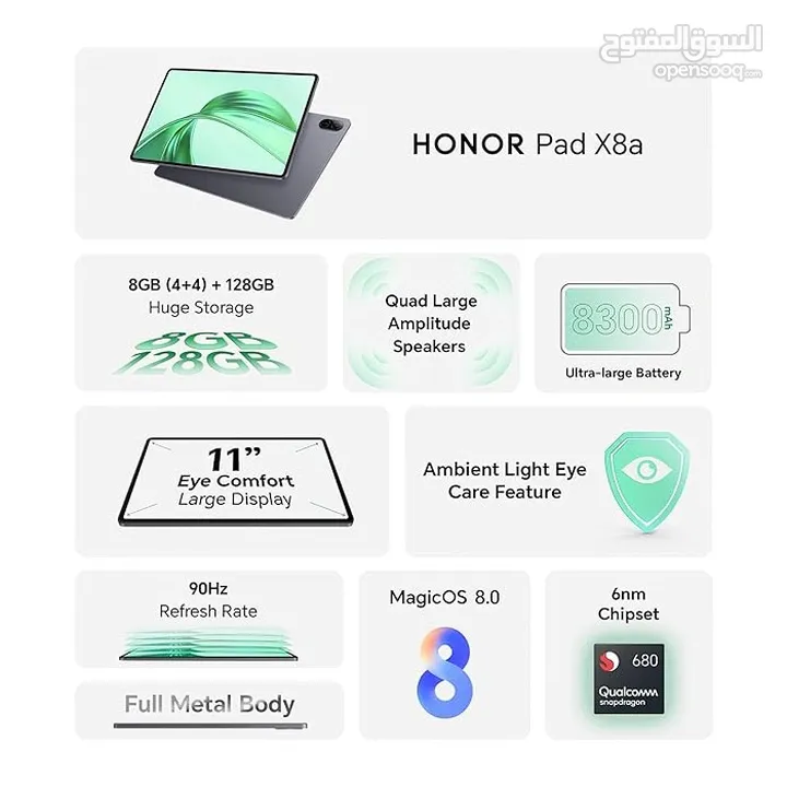 أقوى الأسعار تابلت Honor X8A 8GB-128GB متوفر لدى سبيد ستور