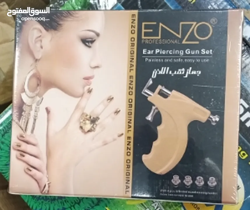جهاز ثقب الاذن و الأنف من ENZO مثقب اذن و انف ثقب الاذان حلق اكسسوارات