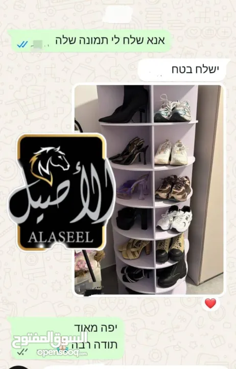 خزانة الاحذية الدوارة الترند