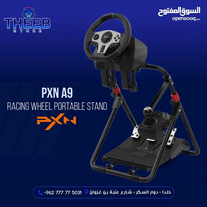 theeb store الان متوفر جميع أشكال وموديلات  ستيرنج  ب افضل الاسعار عروض الافتتاح pxn