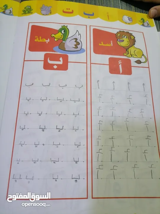 معلمة اردنية مختصة بتعلم الأطفال القراءة و الكتابة