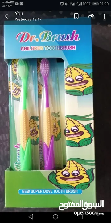 Hurry  0.150  fils per tooth brush for sale wholesale prices as we are emptying our yard.  أسرع 0.15