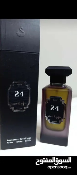 عطور فرنسيه