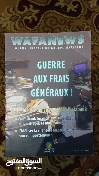 Ancien Magazine ,WAFANEWS , Groupe Wafabank 1998
