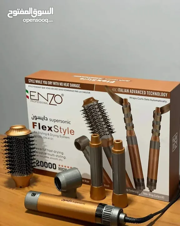بكج دايسون الجديد من Enzo Professional، الشركة الإيطالية الأصلية الرائدة!