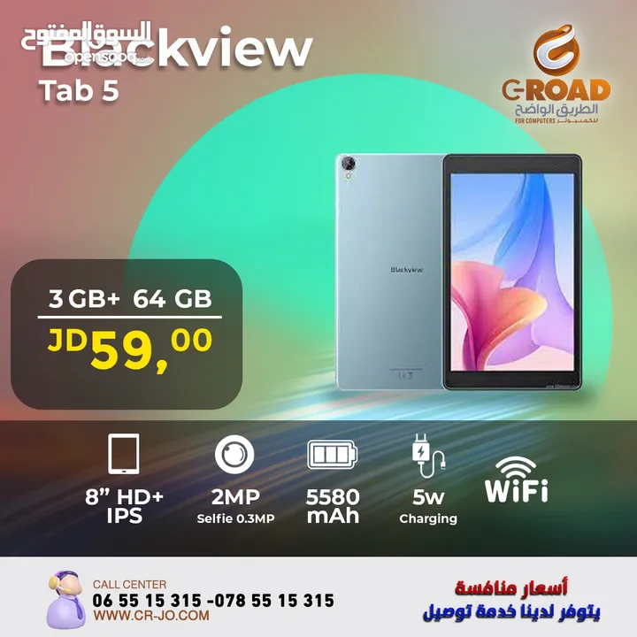 Blackview tabletمجموعة تابلت مختلفة و مميزة تناسب الصغار والكبار وبأسعار خيالية