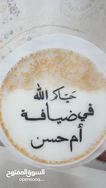 صنع الريزن