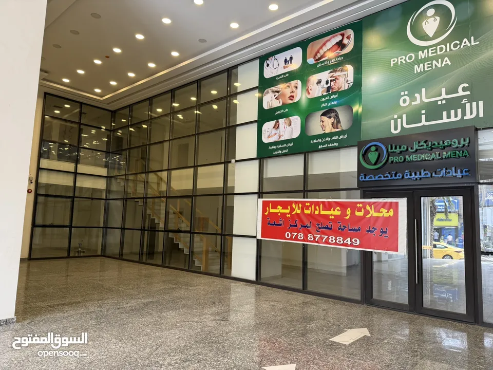 محلات بمساحات مختلفة للأيجار تصلح لمحلات تجارية وعيادات طبية ومراكز اشعة شركات مكاتب