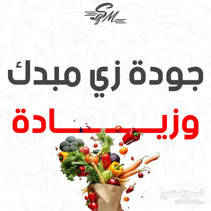 مصمم سوشل ميديا