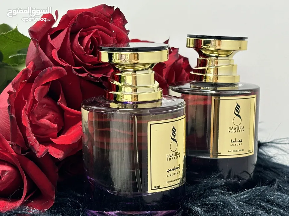 عطر دبلوماسي