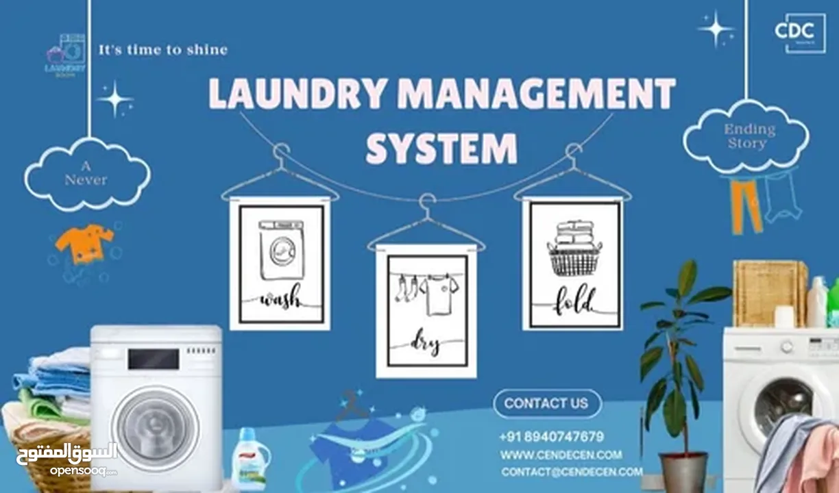 نظام ادارة المبيعات السحابي لمحلات المكوي والغسيل Your Ultimate Laundry Sales Management System!