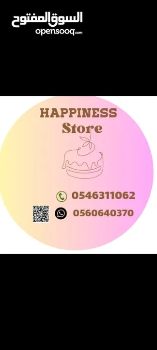happiness stor