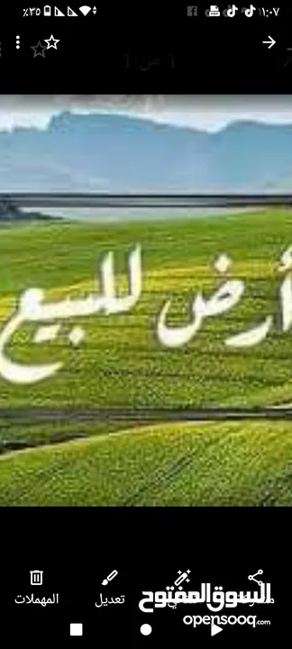 أرض للبيع في جفنا