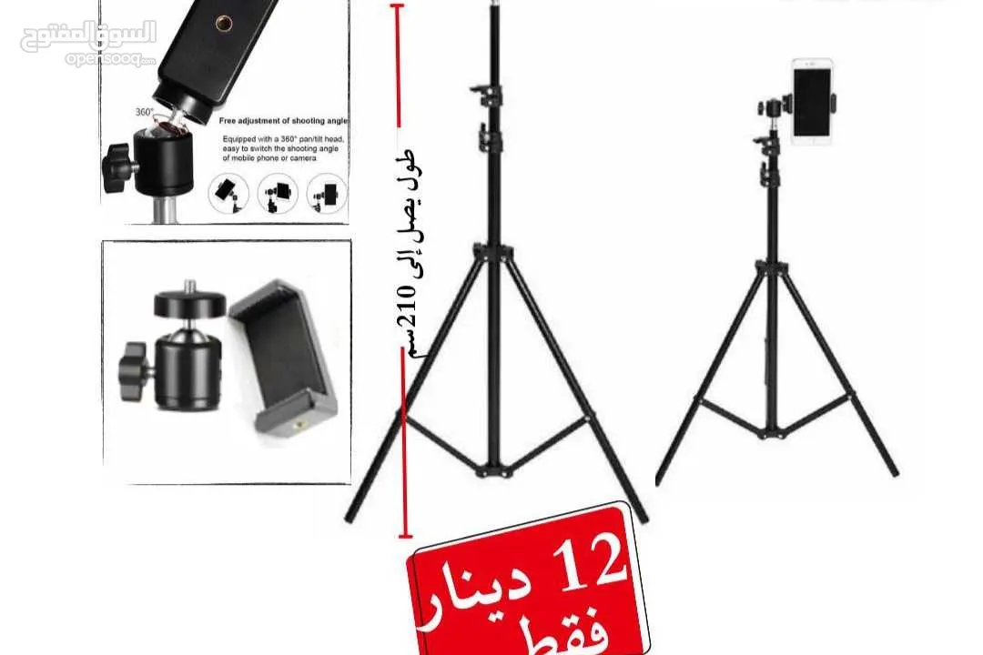 ادوات تصوير احترافية