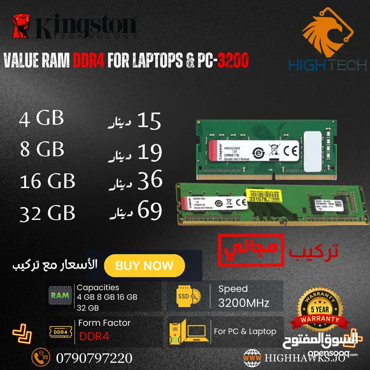 Kingston VALUE RAM DDR4 FOR LAPTOPS & PC-رام مع تركيب مجانا