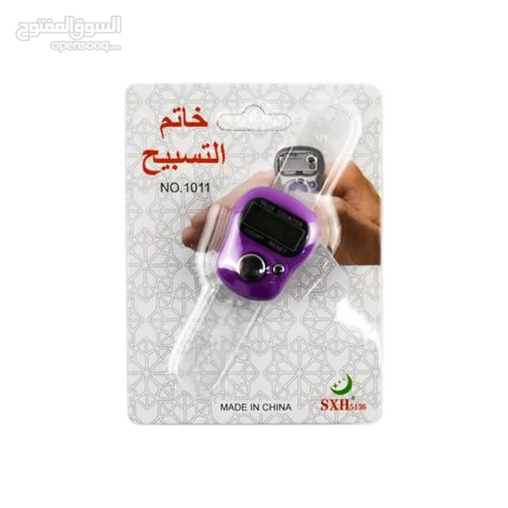 خواتم تسبيح عدد 50 بسعر اقل من الجملة تصفية