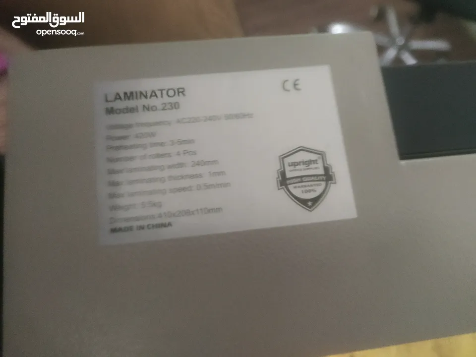 كابسة حرارية laminator