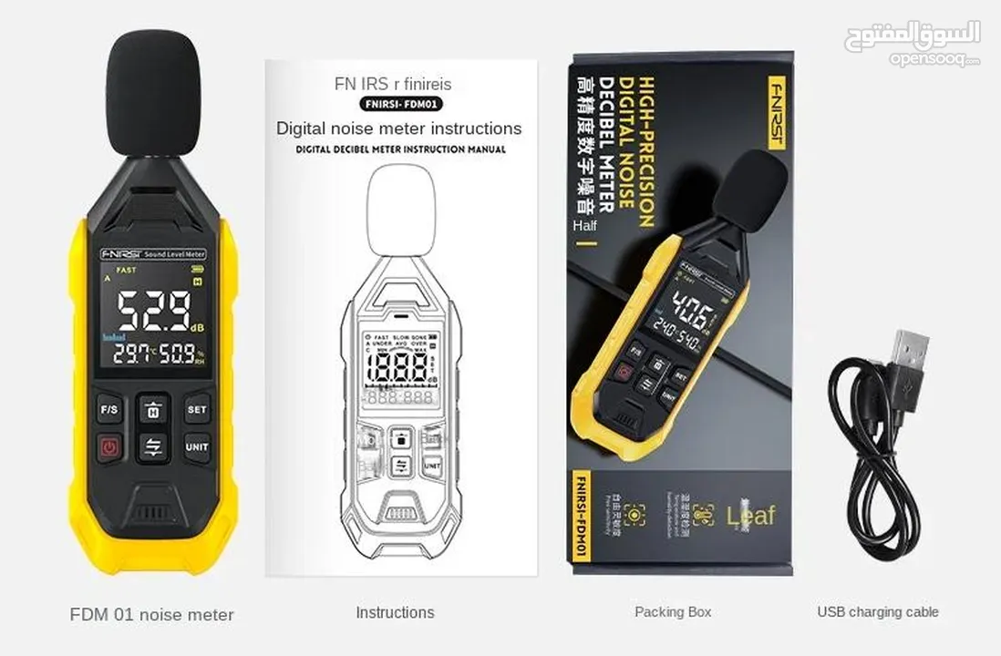 مقياس الضوضاء صغير FNIRSI ديسيبل ، مقياس مستوى الصوت ، شاشة ديسيبل ، قياس حجم الصوت ، 130 - 30 ، FDM