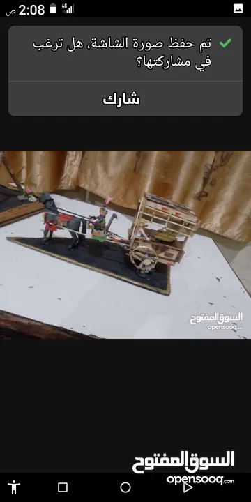 اعمال مجسمات يدويه