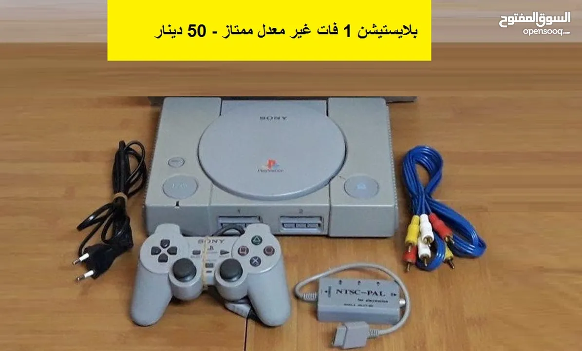 Original PlayStation 1 Ps2 Games and others