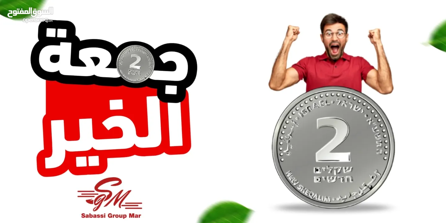 مصمم سوشل ميديا