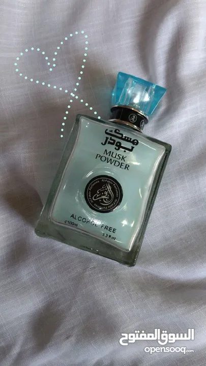 عطر المسك الخليجي